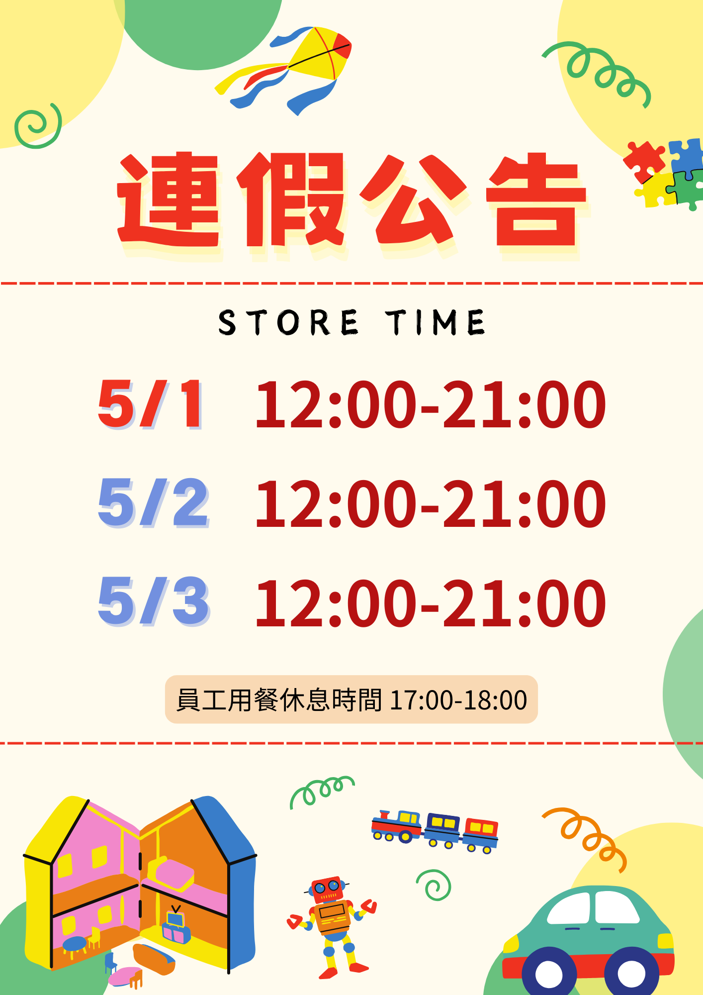 這是可以自動縮放的圖片效果